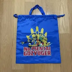【未使用】ゴジュウジャー 巾着バッグ　お着替え袋　ナイロン