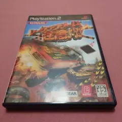 レーシングゲーム 注意!!!!