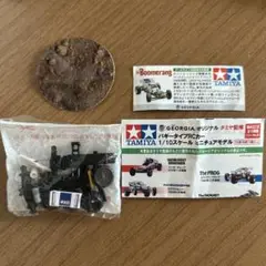 2025年最新】Georgia タミヤ RCカーの人気アイテム - メルカリ