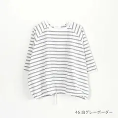 SMA-PUF-HIMO-5BD]SOLAMONATソラモナパフ天竺裾紐ボーダー