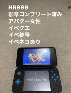 3DS LL 本体 モンハンダブルクロスセット Yahoo!オークション -「モンスターハンターダブルクロス