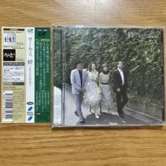 [帯付き] サーカス / 絆〜KIZUNA〜 CD