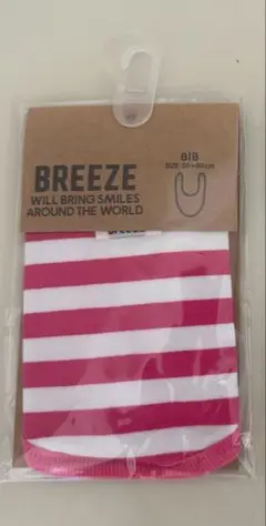 【ARMさん専用】新品未開封！BREEZE スタイ ピンク