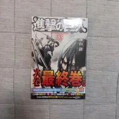 Item thumbnail for item d0d41405-d020-49ae-b56d-813a75f7c229