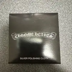【最安値】クロムハーツChromehearts クロス模様ハンカチメガネ拭き十字 CHROME HEARTS クロムハーツ（原本無） アイウェアクロス メガネ
