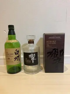 響21年 700ml 空瓶
