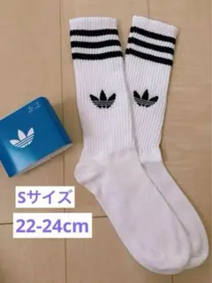 adidas アディダス ソリッドクルーソックス S(22-24cm)
