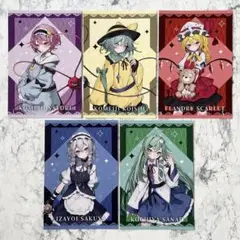 2025年最新】東方Project ブックオフ こいしの人気アイテム