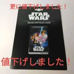 2025年最新】ダーツライブカード スターウォーズの人気アイテム
