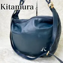 Kitamura ショルダーバッグ ワンショルダー 2way レザー ネイビー