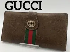 ※GUCCI グッチ 長財布 ダブルホック シェリーライン ブランド オシャレ