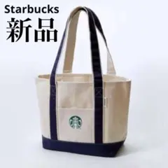 【新品】スタバ　福袋　トートバッグ　2020年　スターバックス 人気　レア