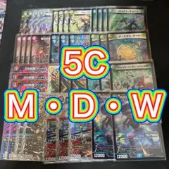 構築済みデッキ 5cマッドデッドウッド A 構築済みデッキ 5cマッドデッドウッド A - メルカリ