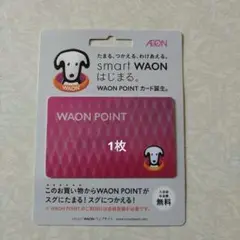 WAONカード1枚新品未使用品台紙付き