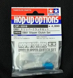 タミヤ OP-1018　DB01 スリッパークラッチセット Amazon.co.jp: タミヤ ホップアップオプションズ No.1018 OP