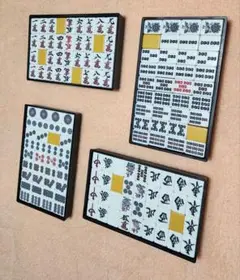 特大 麻雀牌 セット Ｌサイズ まーじゃんぱい マージャンパイ 麻雀牌 Lサイズ