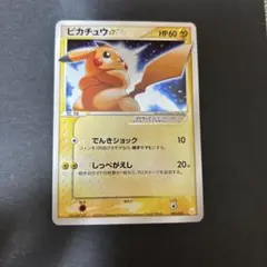 ポケモンカードピカチュウ スタープロモミュウ·ルカリオver. 001/002 ピカチュウ☆ スター ギフトボックス ミュウ·ルカリオver. 001/002