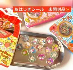 おはじきシール ハムスター ①