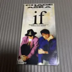 CHAGE&ASKA/イフ