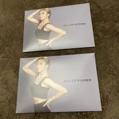倖田來未 ダイエットサプリメント