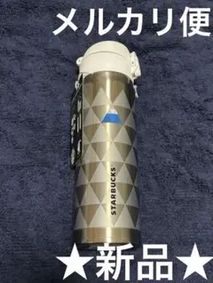 2025年最新】starbucks スターバックス スタバ タンブラー