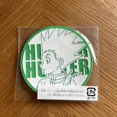 HUNTER×HUNTER ゴン　ラバーコースター　ハンター協会