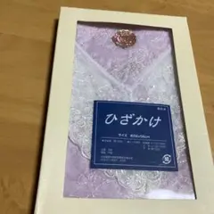 レースひざ掛け