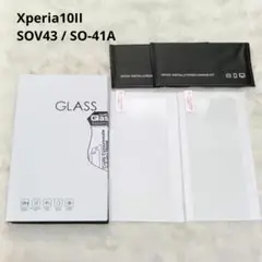 ⭐未使用⭐Xperia10II ガラスフィルム 2枚組 9H硬度