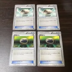 ポケモンカード かるいし 4枚セット