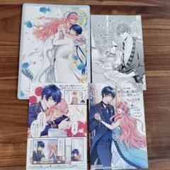 悪役令嬢は隣国の王太子に溺愛される　TSUTAYA　アニメイト　イラストカード