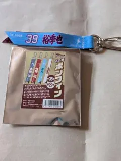 楽天イーグルス2025年 お名前ボンフィン