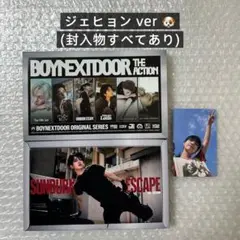 BOYNEXTDOOR The Action Frame ver. ジェヒョン