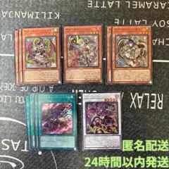 【おまけ有】遊戯王　キラーチューン　ミクス、レコ、キュー、リミックス等セット