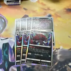 ゾロア　ゾロアーク　セット