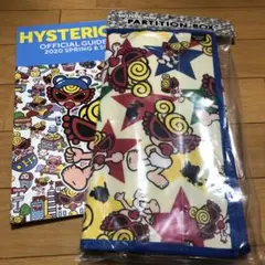 ヒスミニ☆パーテンションBox
