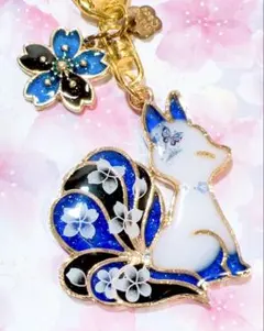 九尾の狐　お花ブルー　キーホルダー