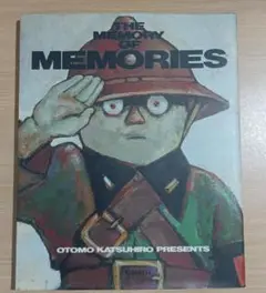 The memory of memories