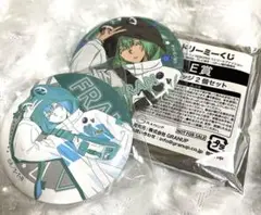 ドリーミーくじ　リボーン　E賞　缶バッジ2個セット フラン