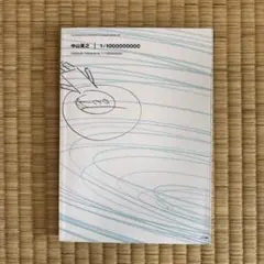 絶版本 中山英之 スケッチング 神戸芸術工科大学レクチャーシリーズ 新宿書房 スケッチング(中山英之 著) / 古本、中古本、古書籍の通販は