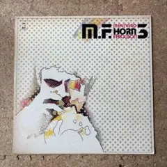 ジャズファンク【Maynard Ferguson・M.F. Horn 3