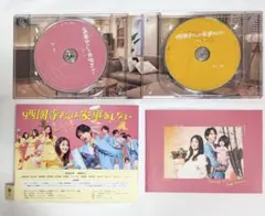 【美品】ドラマ 西園寺さんは家事をしない DVD6枚組 ブックレット付き