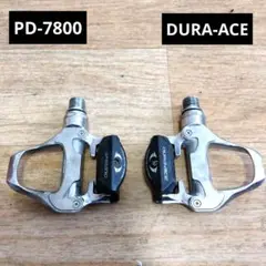 デュラエース PD-7810 DURA ACE 7800 SPD-SL 280g SHIMANO - デュラエース PD-7810 DURA ACE 7800 SPD-SL 280gの