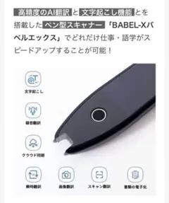 Alingo 翻訳文字起こし　マクアケ