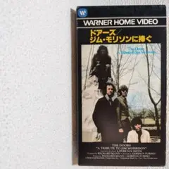 『Ｔｈｅ Ｄｏｏｒｓ／Ａ Ｔｒｉｂｕｔｅ ｔｏ Ｊｉ…』正規品【中古ＶＨＳビデオ