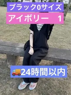 Kastane ギャザーオールインワン