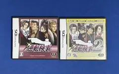 【DS】逆転検事 ＆ 逆転検事2 ds