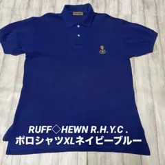 RUFF◇HEWN R.H.Y.C . ポロシャツXL　　　　　ネイビーブルー