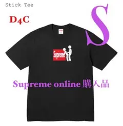 Supreme Stick Tee "Black"
