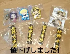 東京リベンジャーズグッズキャラクターまとめ売り