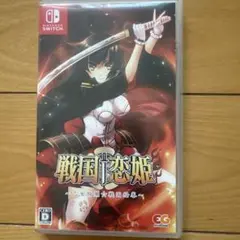 Switch 戦国†恋姫～乙女絢爛☆戦国絵巻～